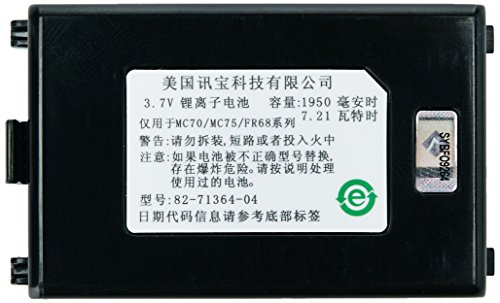Imagen principal de Motorola MC7XEAB0E - Batería